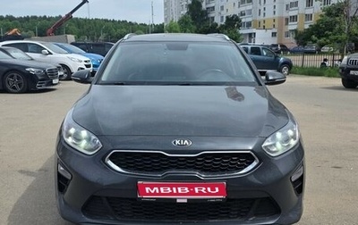 KIA cee'd III, 2019 год, 1 600 000 рублей, 1 фотография