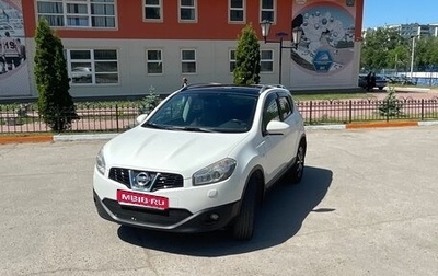 Nissan Qashqai, 2011 год, 1 150 000 рублей, 1 фотография