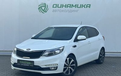 KIA Rio III рестайлинг, 2016 год, 1 030 000 рублей, 1 фотография
