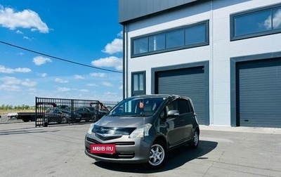 Toyota Ractis I, 2005 год, 549 999 рублей, 1 фотография