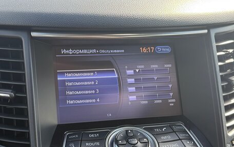 Infiniti QX70, 2014 год, 3 100 000 рублей, 13 фотография