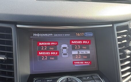 Infiniti QX70, 2014 год, 3 100 000 рублей, 14 фотография