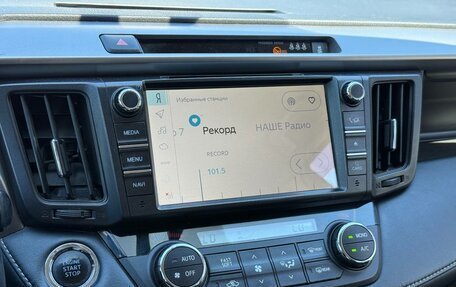Toyota RAV4, 2018 год, 2 490 000 рублей, 19 фотография