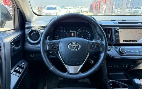 Toyota RAV4, 2018 год, 2 490 000 рублей, 28 фотография
