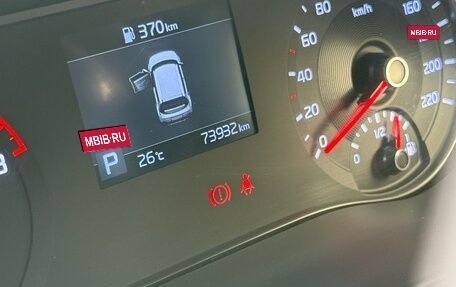 KIA Soul III, 2019 год, 1 770 000 рублей, 5 фотография