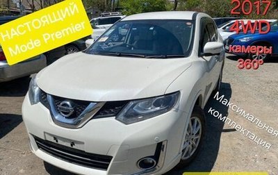 Nissan X-Trail, 2017 год, 2 121 000 рублей, 1 фотография