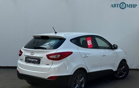 Hyundai ix35 I рестайлинг, 2015 год, 1 862 111 рублей, 8 фотография