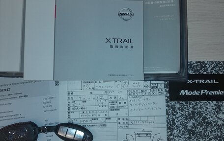 Nissan X-Trail, 2017 год, 2 121 000 рублей, 19 фотография