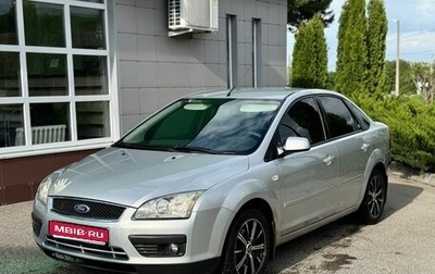Ford Focus II рестайлинг, 2006 год, 450 000 рублей, 1 фотография