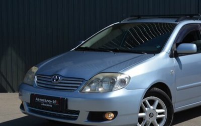 Toyota Corolla, 2006 год, 519 888 рублей, 1 фотография