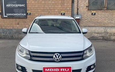 Volkswagen Tiguan I, 2015 год, 1 750 000 рублей, 1 фотография