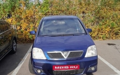 Opel Meriva, 2008 год, 290 000 рублей, 1 фотография