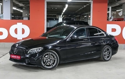 Mercedes-Benz C-Класс, 2020 год, 2 998 000 рублей, 1 фотография