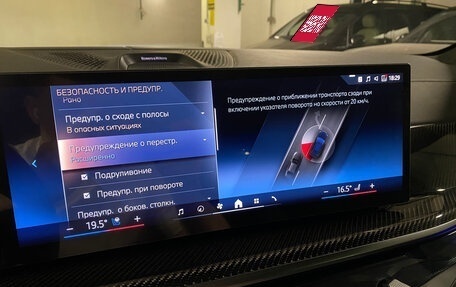 BMW X5, 2026 год, 16 925 000 рублей, 14 фотография