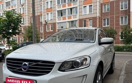 Volvo XC60 II, 2016 год, 2 300 000 рублей, 7 фотография