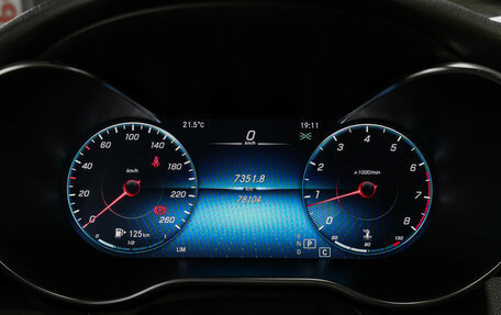 Mercedes-Benz C-Класс, 2020 год, 2 998 000 рублей, 13 фотография