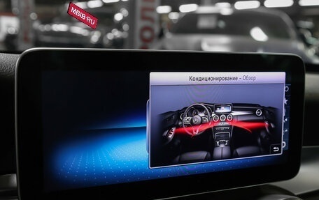 Mercedes-Benz C-Класс, 2020 год, 2 998 000 рублей, 20 фотография