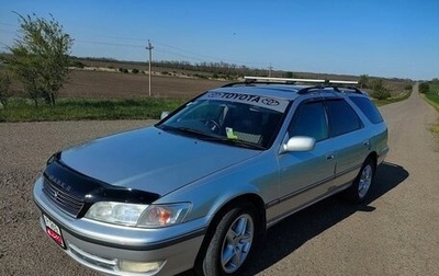 Toyota Mark II VIII (X100), 1999 год, 750 000 рублей, 1 фотография