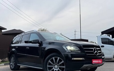 Mercedes-Benz GL-Класс, 2011 год, 1 590 000 рублей, 1 фотография