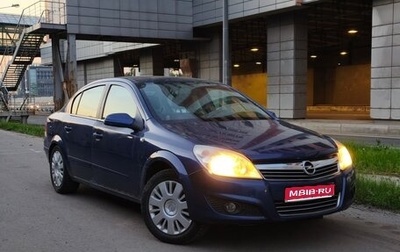 Opel Astra H, 2008 год, 250 000 рублей, 1 фотография