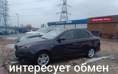 FAW Oley, 2014 год, 250 000 рублей, 1 фотография