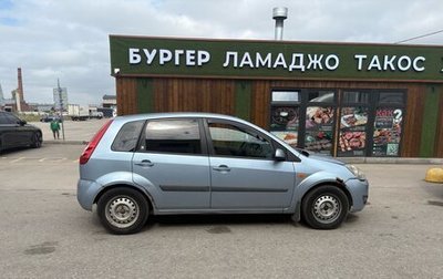 Ford Fiesta, 2006 год, 200 000 рублей, 1 фотография