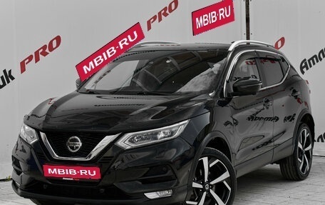 Nissan Qashqai, 2021 год, 2 420 000 рублей, 1 фотография