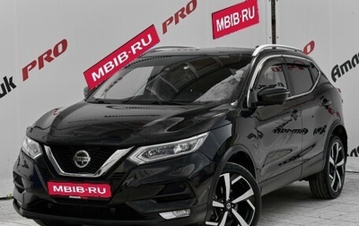 Nissan Qashqai, 2021 год, 2 420 000 рублей, 1 фотография