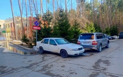 Volvo S70, 1997 год, 190 000 рублей, 1 фотография