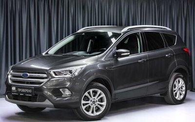 Ford Kuga III, 2018 год, 1 659 000 рублей, 1 фотография
