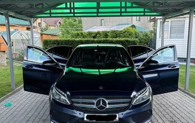 Mercedes-Benz C-Класс, 2017 год, 2 850 000 рублей, 1 фотография