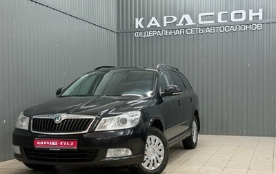 Skoda Octavia, 2012 год, 840 000 рублей, 1 фотография