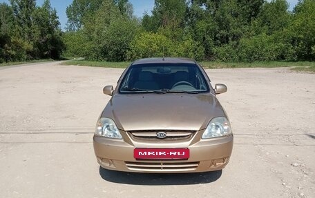 KIA Rio II, 2005 год, 250 000 рублей, 1 фотография