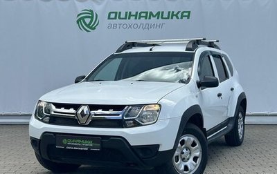 Renault Duster I рестайлинг, 2016 год, 1 450 000 рублей, 1 фотография