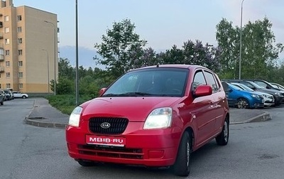 KIA Picanto I, 2007 год, 410 000 рублей, 1 фотография