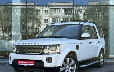 Land Rover Discovery IV, 2014 год, 2 460 000 рублей, 1 фотография