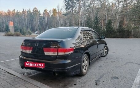 Honda Inspire IV рестайлинг, 2005 год, 800 000 рублей, 7 фотография