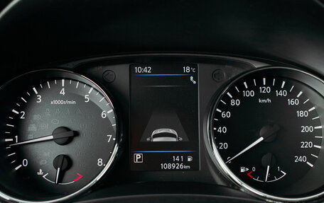 Nissan Qashqai, 2021 год, 2 420 000 рублей, 13 фотография