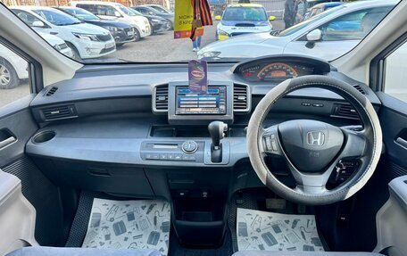 Honda Freed I, 2010 год, 959 000 рублей, 11 фотография