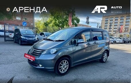 Honda Freed I, 2010 год, 959 000 рублей, 5 фотография