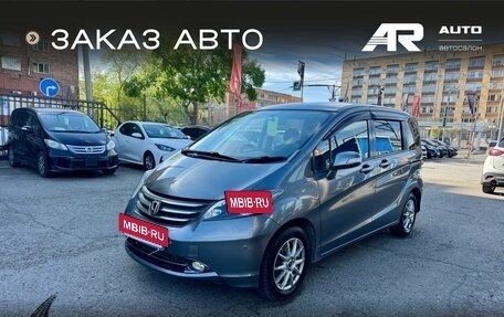 Honda Freed I, 2010 год, 959 000 рублей, 4 фотография