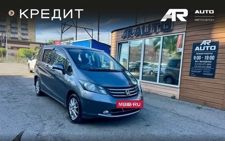 Honda Freed I, 2010 год, 959 000 рублей, 2 фотография
