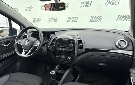 Renault Kaptur I рестайлинг, 2020 год, 1 550 000 рублей, 18 фотография