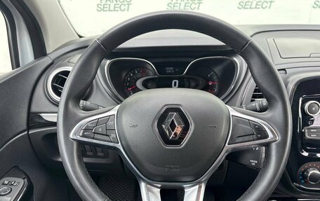 Renault Kaptur I рестайлинг, 2020 год, 1 550 000 рублей, 24 фотография
