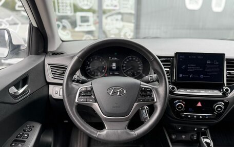 Hyundai Solaris II рестайлинг, 2021 год, 2 080 000 рублей, 12 фотография