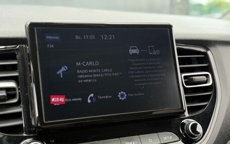Hyundai Solaris II рестайлинг, 2021 год, 2 080 000 рублей, 17 фотография