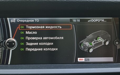 BMW X5, 2012 год, 2 100 000 рублей, 19 фотография