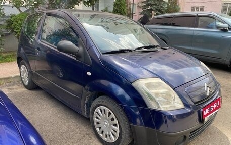 Citroen C2, 2006 год, 295 000 рублей, 2 фотография