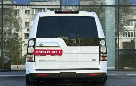 Land Rover Discovery IV, 2014 год, 2 460 000 рублей, 6 фотография