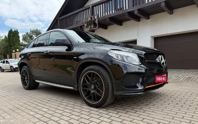 Mercedes-Benz GLE Coupe, 2018 год, 5 550 000 рублей, 1 фотография